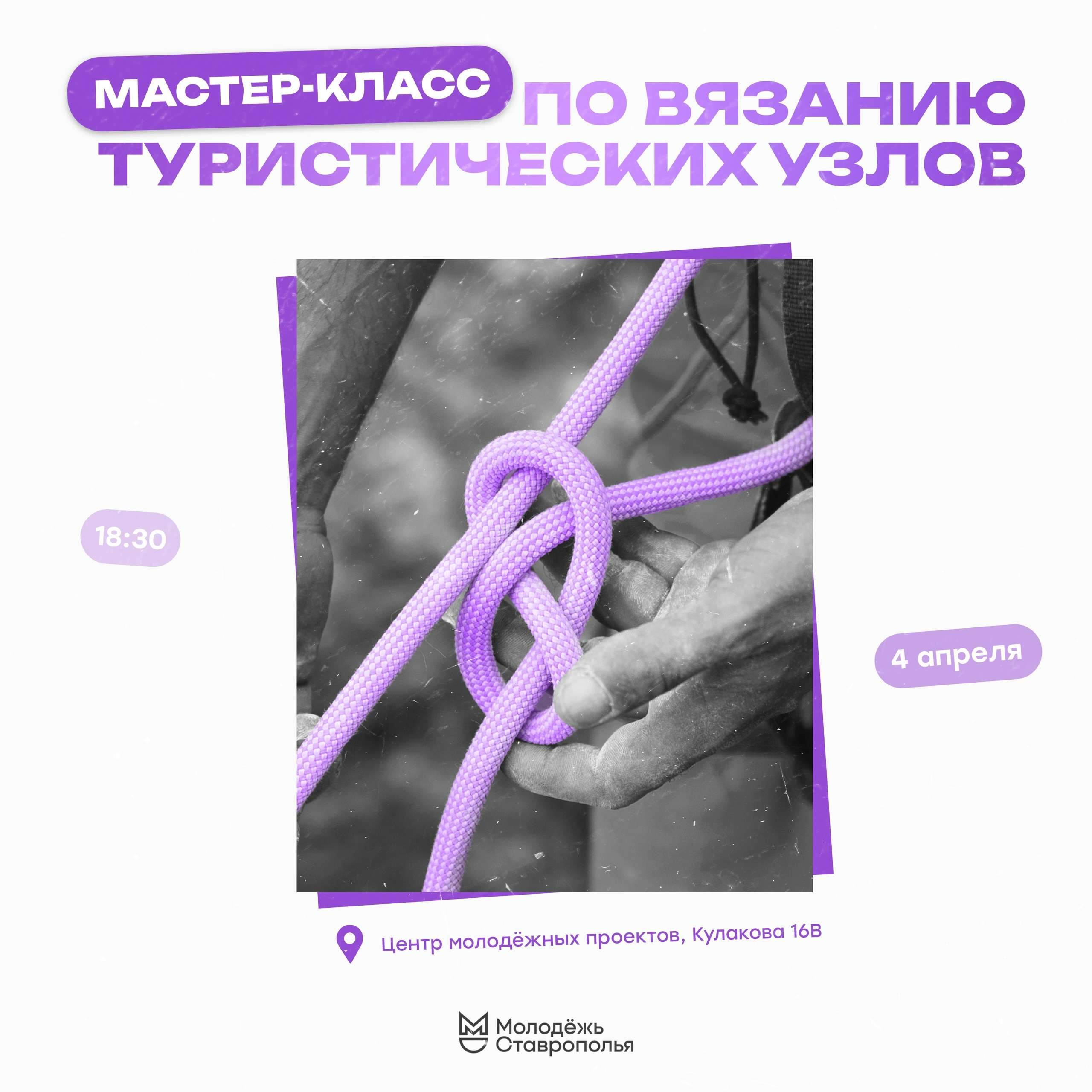 Изображение для новости